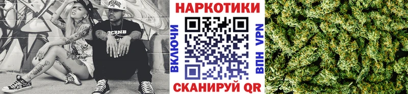 Купить наркоту Слободской ГАШИШ  Каннабис  COCAIN  Меф 