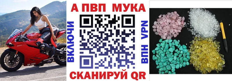 Alfa_PVP VHQ  как найти закладки  Слободской 