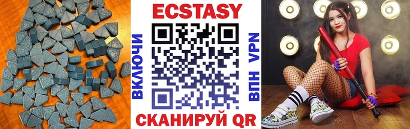 Ecstasy 99%  Слободской 