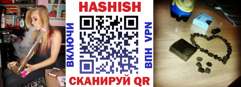 дарнет шоп  Слободской  ГАШИШ 40% ТГК 
