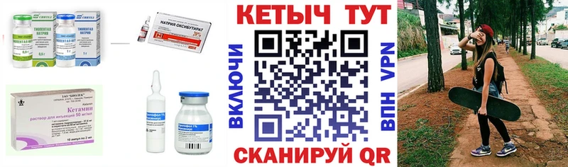 Кетамин VHQ  Слободской 