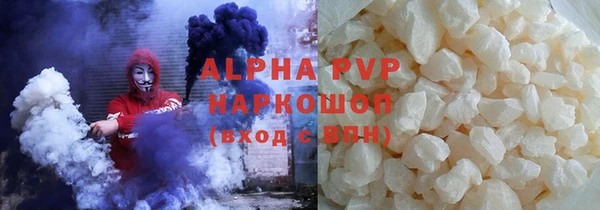 марки nbome Яранск