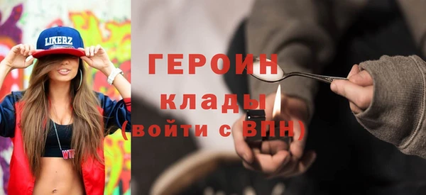 кокаин Курчалой
