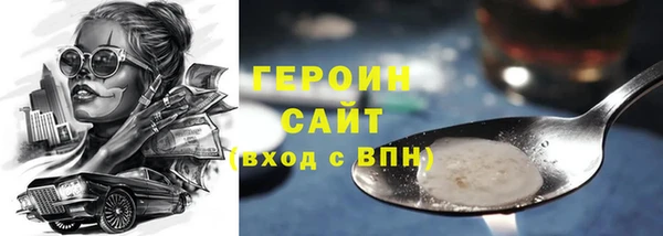 герыч Алексин