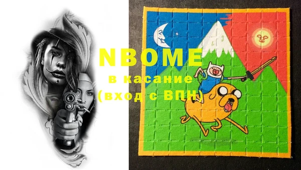 кокаин Курчалой