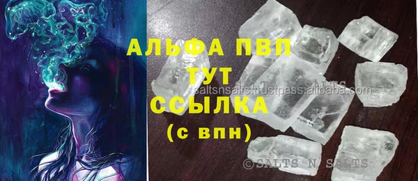 марки lsd Янаул