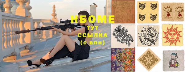 герыч Алексин