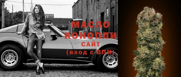марки nbome Яранск