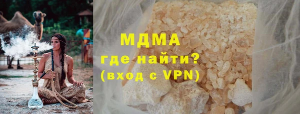 марки lsd Янаул