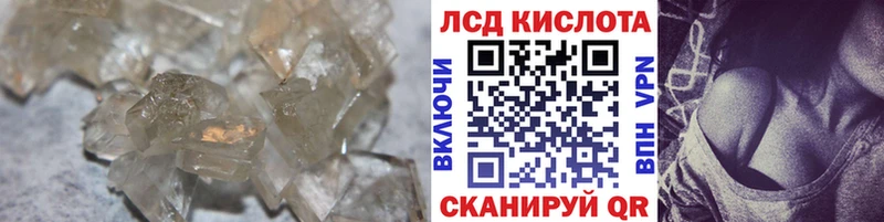 закладка  Слободской  Лсд 25 экстази кислота 