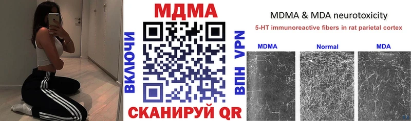 купить  цена  Слободской  OMG tor  MDMA Molly 