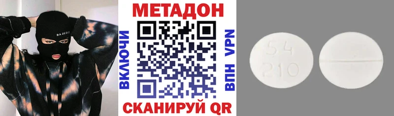 Метадон мёд Слободской
