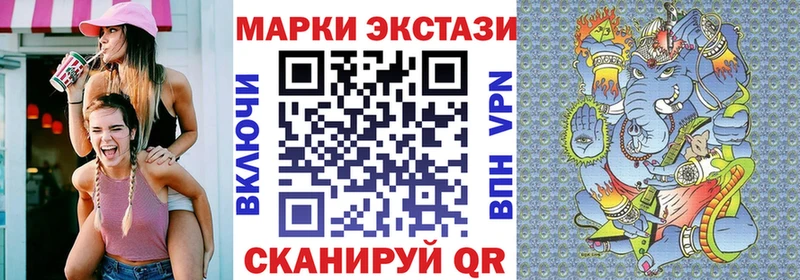 Наркотические марки 1,8мг  blacksprut зеркало  Слободской  продажа наркотиков 