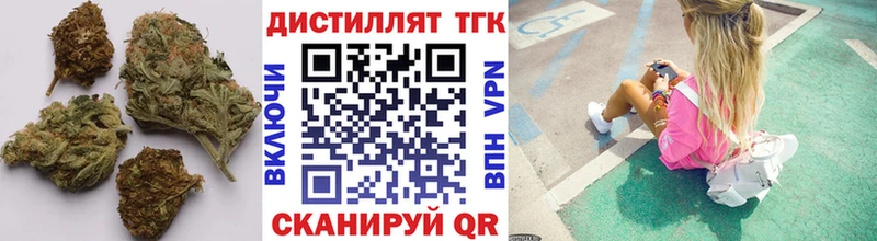 Дистиллят ТГК концентрат  Слободской 