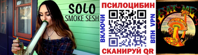 Галлюциногенные грибы Magic Shrooms  наркотики  Слободской 