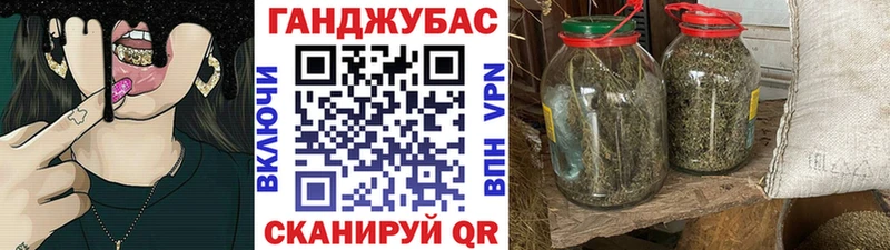 где купить   Слободской  Конопля OG Kush 